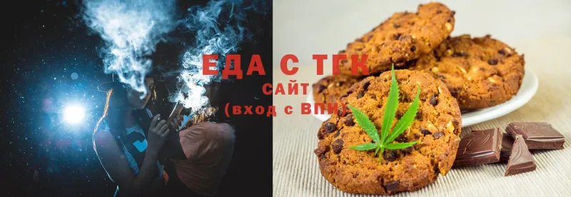 Canna-Cookies конопля  shop состав  Алатырь 